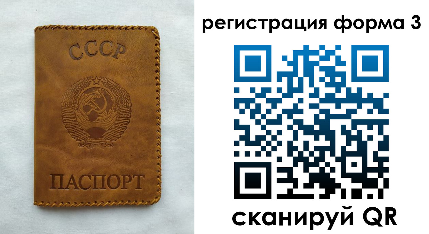 временная регистрация госуслуги в Пугачёве