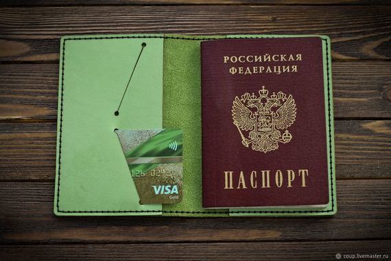 прописка в Пугачёве